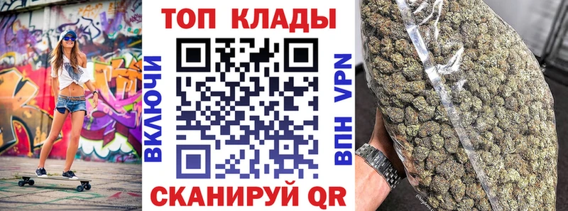 Купить МАРИХУАНА  Cocaine  Альфа ПВП  Мефедрон  АМФЕТАМИН  ГАШ  Плавск