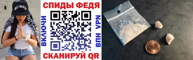 АМФЕТАМИН 98%  Купить где  Плавск 