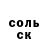 ТГК гашишное масло Asya Young