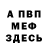 МЕТАДОН мёд James Robberts