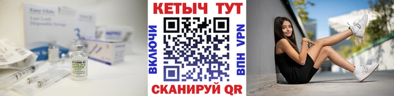 Купить где  Плавск  Кетамин ketamine 