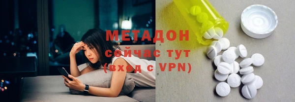 марки lsd Михайловка