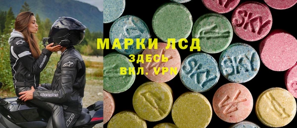 марки lsd Михайловка