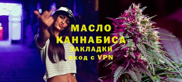 марки lsd Михайловка
