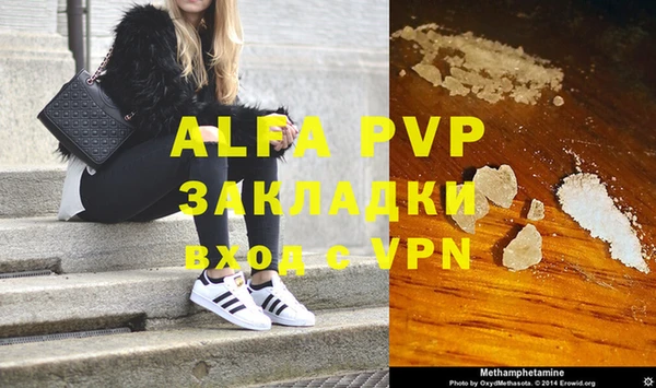 марки lsd Михайловка