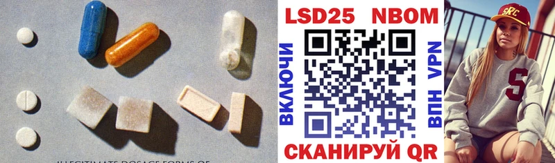 ЛСД экстази кислота  Купить  Плавск 
