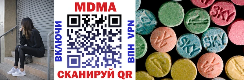 Купить где  Плавск  МДМА молли 