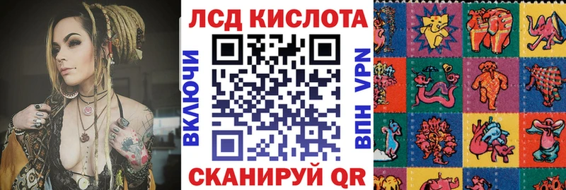 Купить где  Плавск  Наркотические марки 1,5мг 